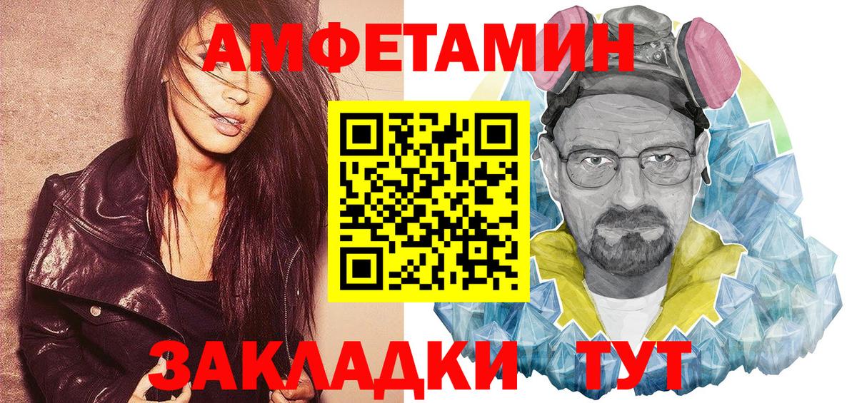 АМФ VHQ Ишимбай