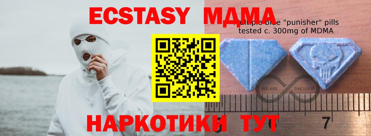 МАРИХУАНА Ишимбай