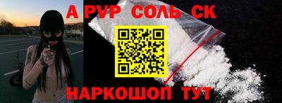бошки Ливны