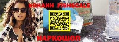 COCAINE Ликино-Дулёво