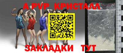 бошки Ливны