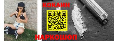 бошки Ливны