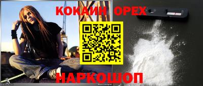 бошки Ливны
