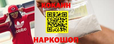 COCAINE Ликино-Дулёво