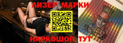 бошки Ливны