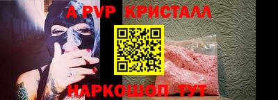 бошки Ливны