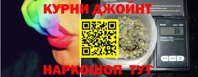 бошки Ливны