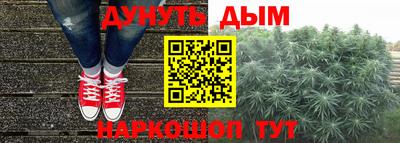 бошки Ливны