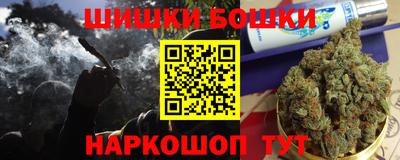 бошки Ливны
