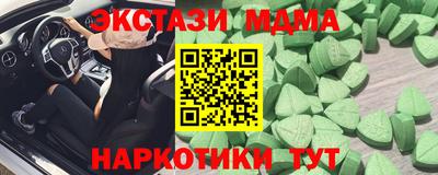 марки lsd Лесосибирск
