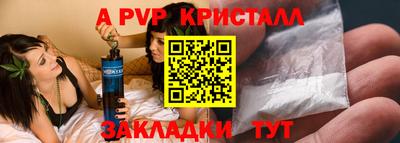 бошки Ливны
