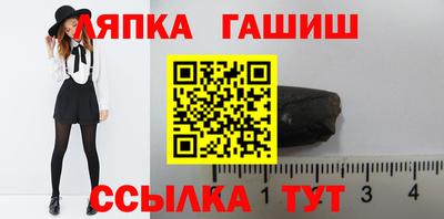 бошки Ливны