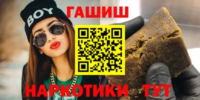 бошки Ливны