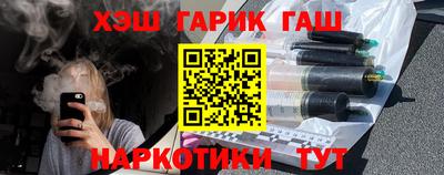 марки lsd Лесосибирск