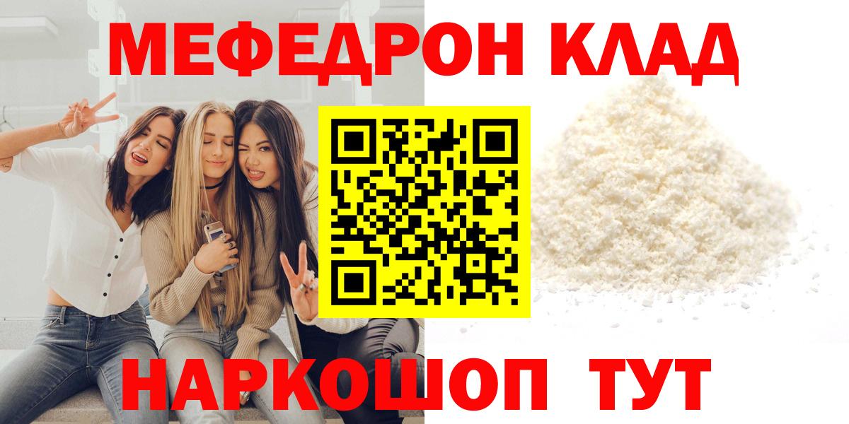 МДМА  ГАШ  Сколько стоит  Бошки Шишки  Ишимбай  Меф МЯУ МЯУ кристаллы  NBOMe  ГАШИШ  Cocaine  Вход с VPN  Кетамин 