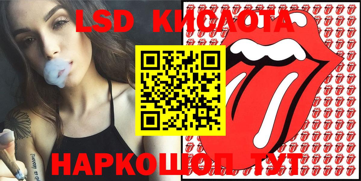 Ишимбай  Марки N-bome 1500мкг  Вход с VPN 