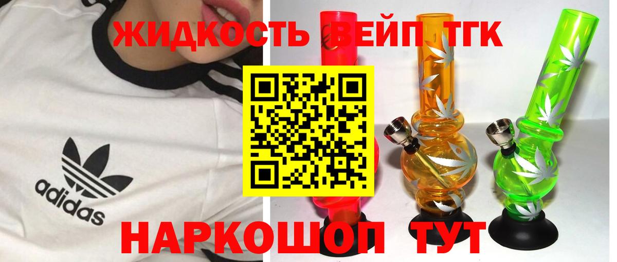 Ишимбай  Дистиллят ТГК гашишное масло  Вход с VPN  ТГК THC oil 