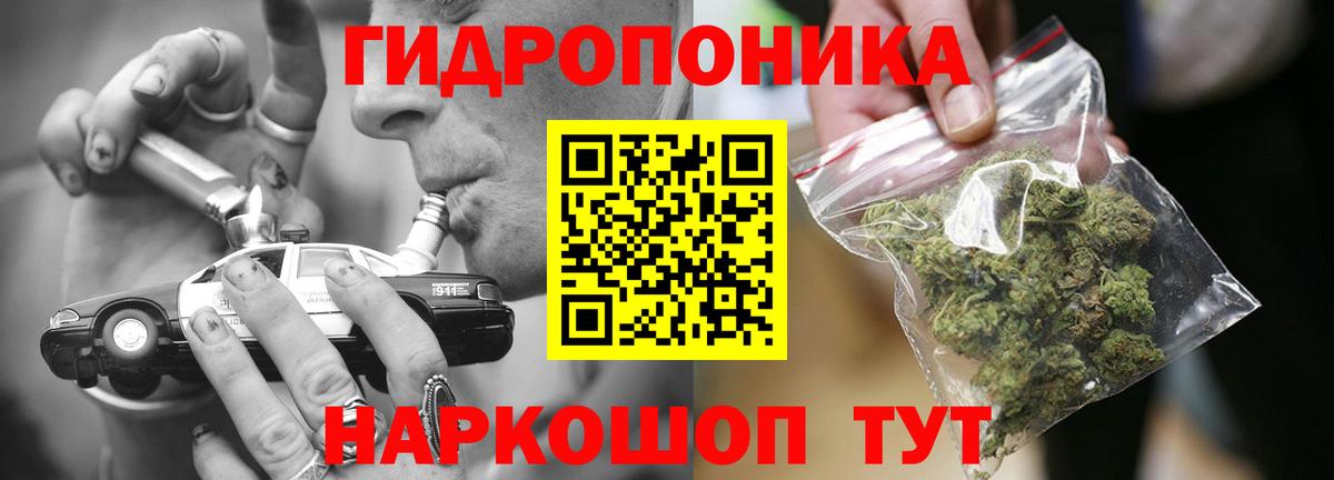 Канабис SATIVA & INDICA Ишимбай